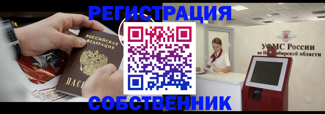 найти адрес прописки в Зарайске